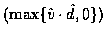 $(\max \{\hat{v} \cdot \hat{d}, 0\})$