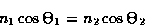 \begin{displaymath}n_{1}\cos \Theta_{1} = n_{2} \cos \Theta_{2}
\end{displaymath}